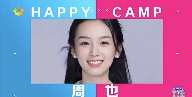 黄明昊|为啥他们会被看好？快本新人候选名单公开，乐华和哇唧唧哇占优势