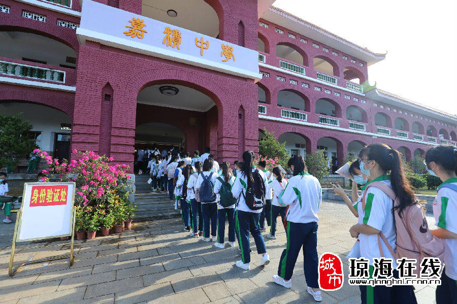 2020年琼海高考最高_2020年高考开启,琼海三千多学子迎接人生大