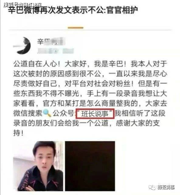 原创福建电视台点名大胃王红姐诈骗商家，娜美申请官方保护帐号.