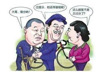 卖拐赵本山小品哪一年 f312ec0ac0064773979f35916a59a4e0.jpeg