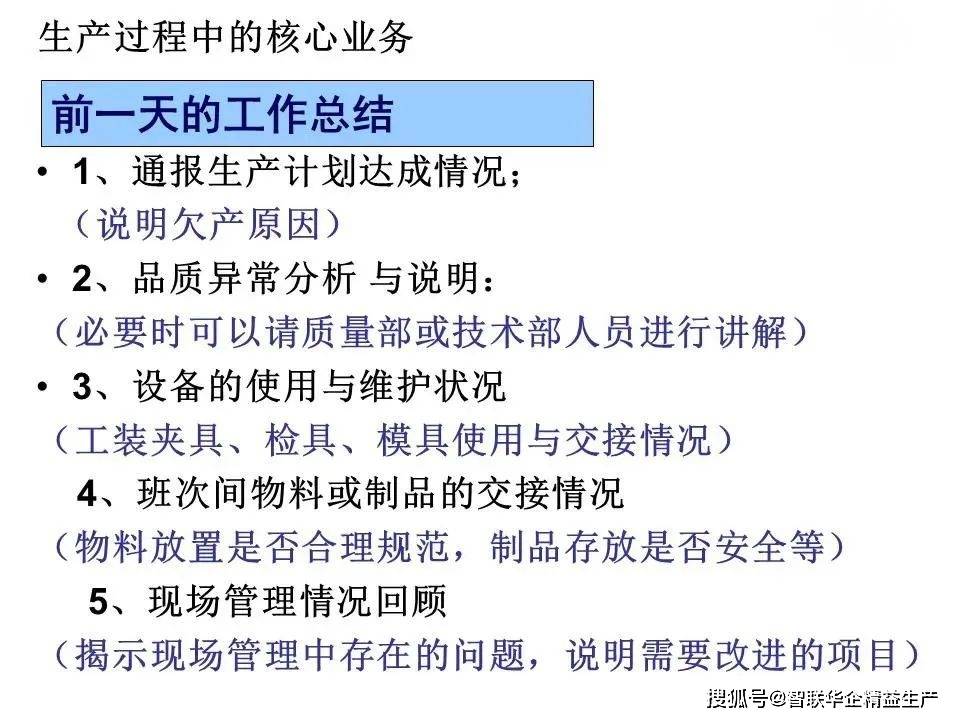 时间如何管理合理 1b172566df6c45abb04154e1a293cc88.jpeg