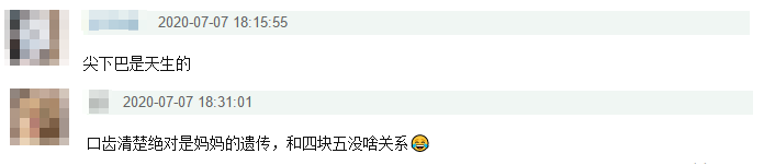 李湘|王诗龄晒视频尖下巴惹眼，打扮朴素不见大牌，口齿清晰被夸像李湘