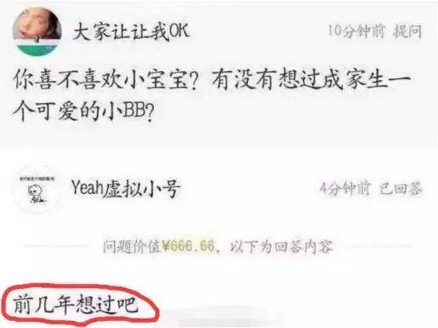 时候|原创分手六年还传复合？郑爽张翰要闹哪样？