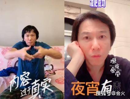 管控|温兆伦瘦身20斤颜值回春!自曝被老婆管控饮食,半夜饿到喝水充饥