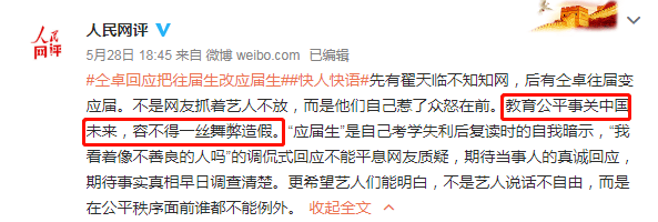 好兄弟|原创娱乐圈塑料兄弟情？昔日好兄弟隔空开撕！网友:被嫉妒戳瞎了眼?