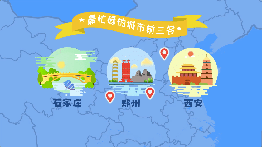 中国城市市区人口排名_中国城市人口排名2019(2)