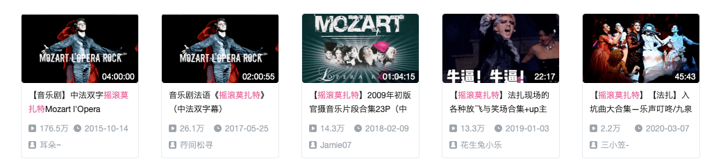 多远|中国的《汉密尔顿》还有多远？