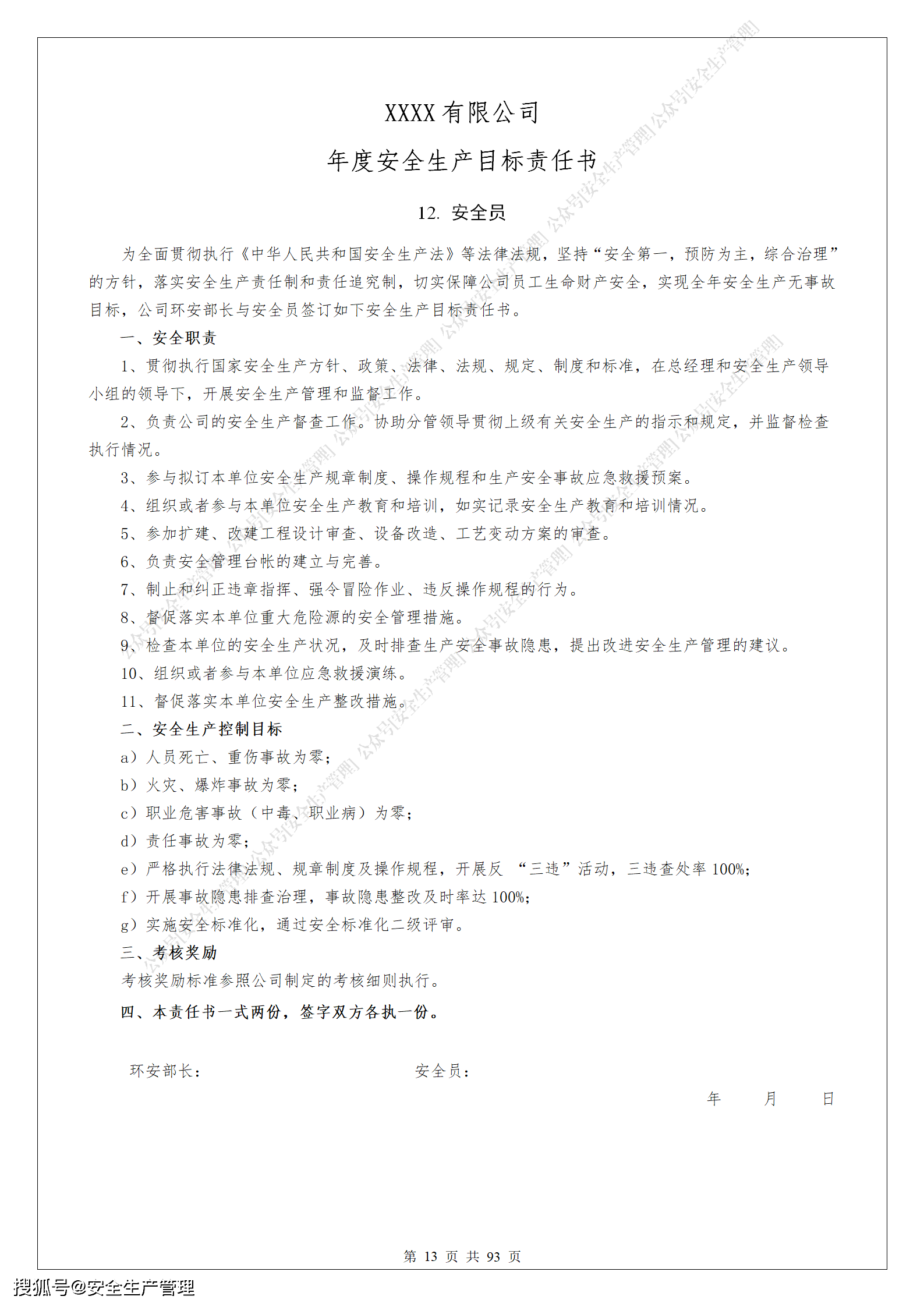 756f7e5d833f4109b0daf466dfb087aa.png