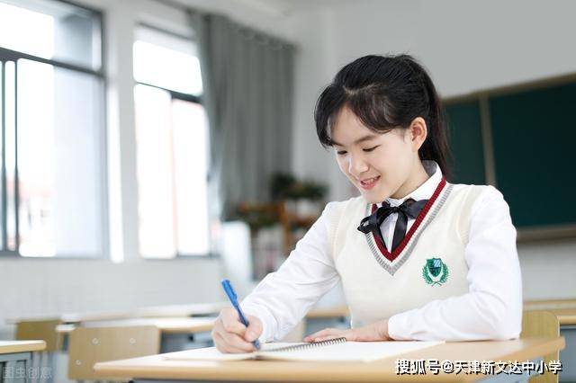 2020天津中考学校排名_中考生注意:2020年天津中考志愿填报指南,遇到这些问