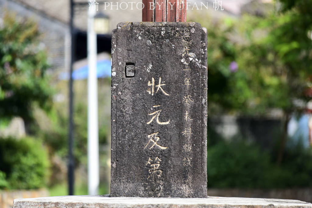 祠堂|林姓朋友看过来，广东云浮有座400年历史的林氏祠堂，还出过状元
