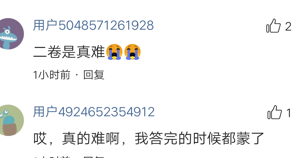 2020全国一卷高考录_2020年湖北合格考即将举行!这些政策不了解清楚,或将