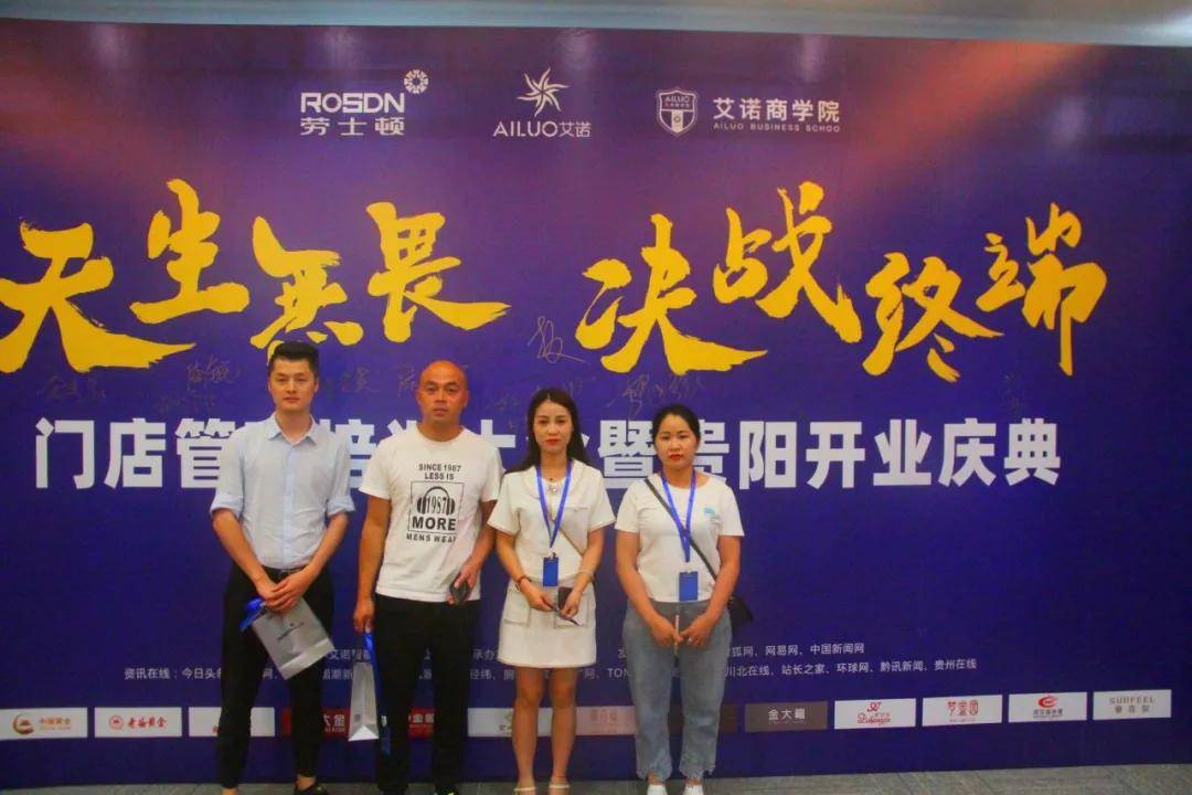 ������η��ս�ն��ŵ���ѵ��ᡪ����վ¡���ٿ�