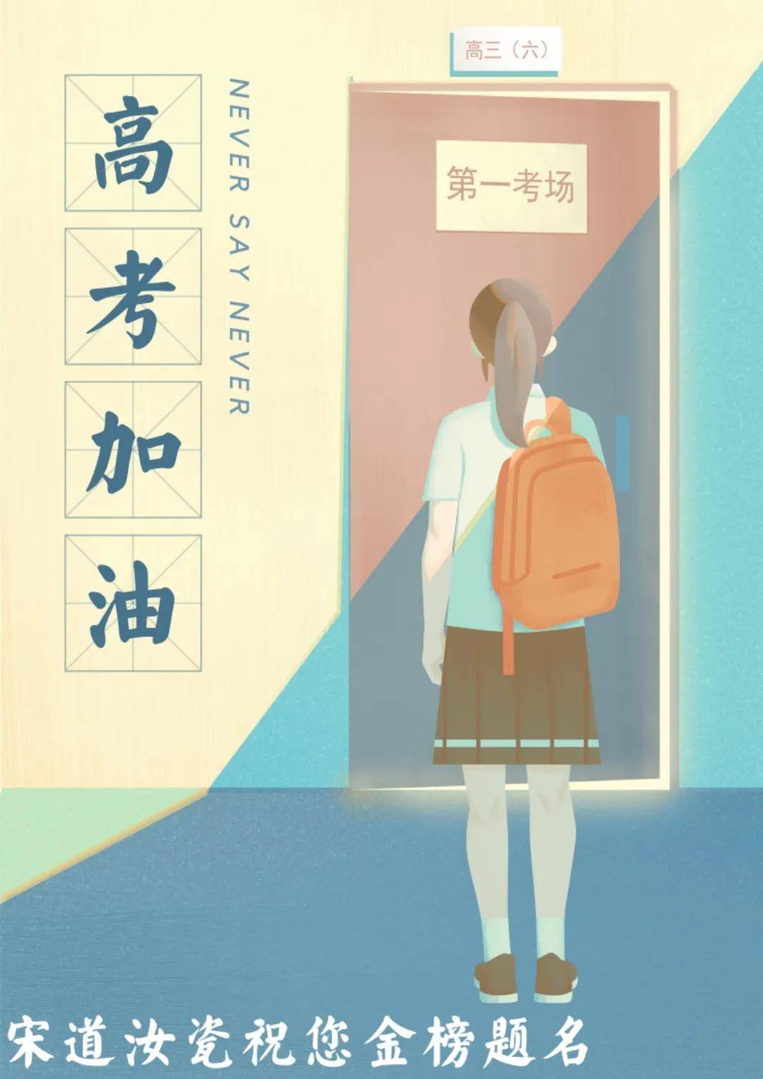 900年前烧瓷人的一次进京赶考影响国人审美至今