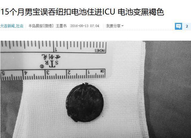 随处可见却容易被忽视的幼儿安全杀手！防患于未然才不会悔之莫及！