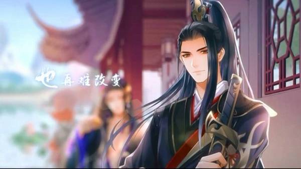 大神|《掌门太忙》主题曲《与卿》持续走红 B站众UP主掀翻唱热潮