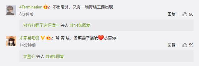 声优|原创花泽香菜宣布结婚，男方小野贤章同为声优，恋爱三年终成正果