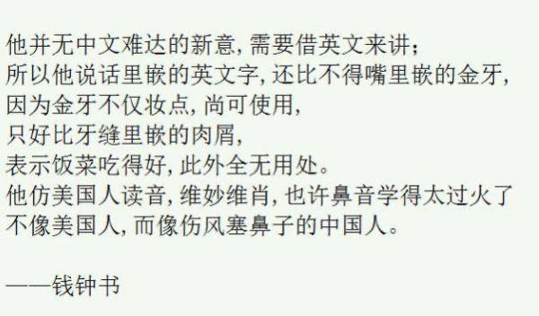 骂人有文采是一种什么样的体验?网友:鲁迅绝对是大师级别的