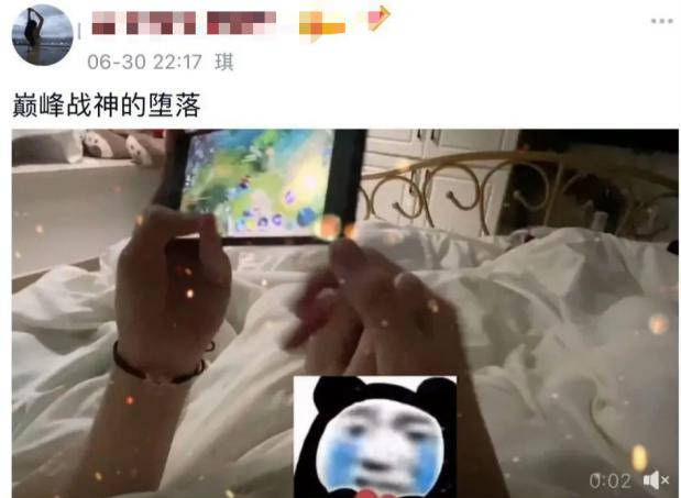 当时lgd大鹅的江城选手恰好被爆料季后赛时还收女