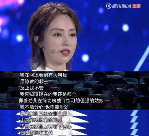 董璇刚去高云翔那接完孩子，就被曝光新恋情 ，