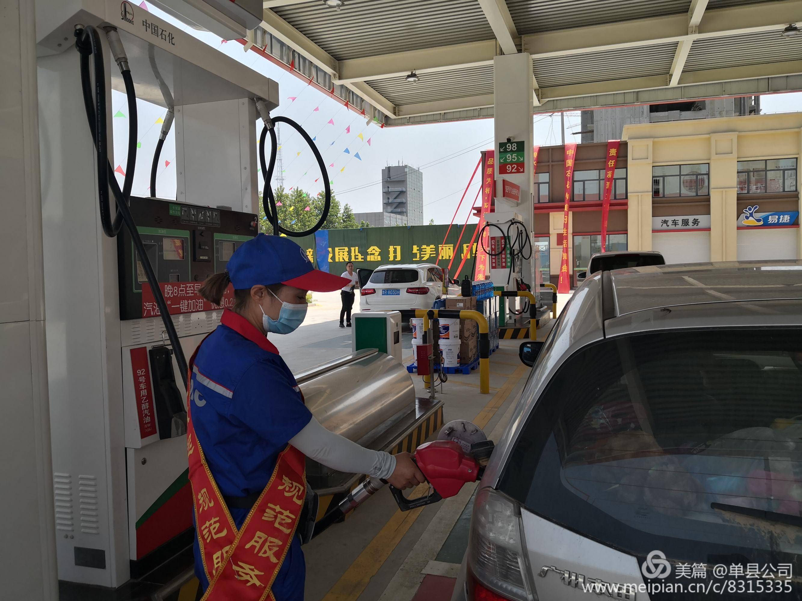 中石化菏泽公司单县701加油站隆重开业