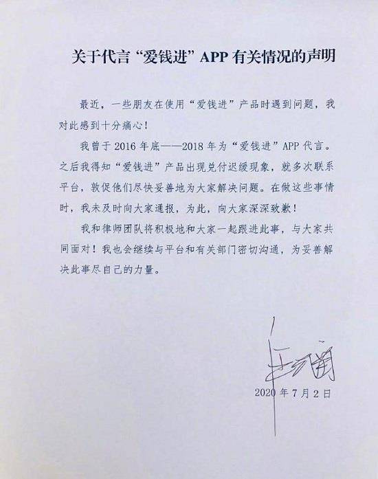什么财失成语_成语故事简笔画(2)