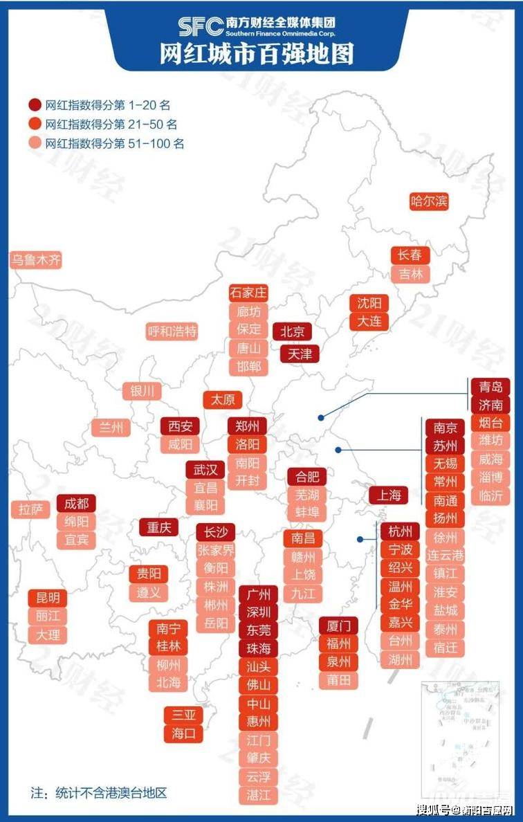 2020年青岛和大连城市gdp_中国百强城市榜单发布 北京上海稳坐榜一榜二,它们凭什么(3)