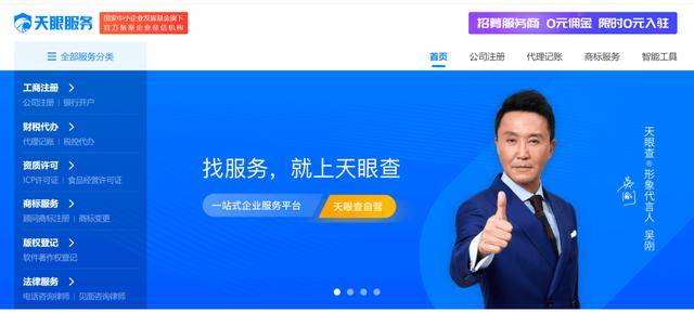 公司|太多人低估了开公司有多难