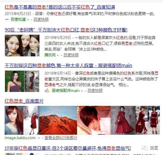原创好歹也是娱乐圈第一代人造顶级美女,怎么也因为乱填充翻车了? 原创好歹也是娱乐圈第一代人造顶级美女,怎么也因为乱填充翻车了?