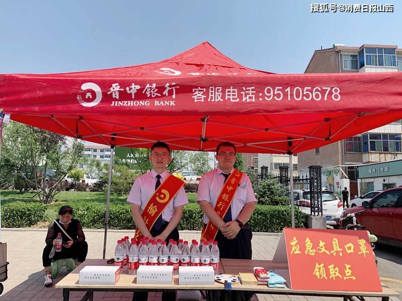 晋中银行爱心助力高考为考生保驾护航
