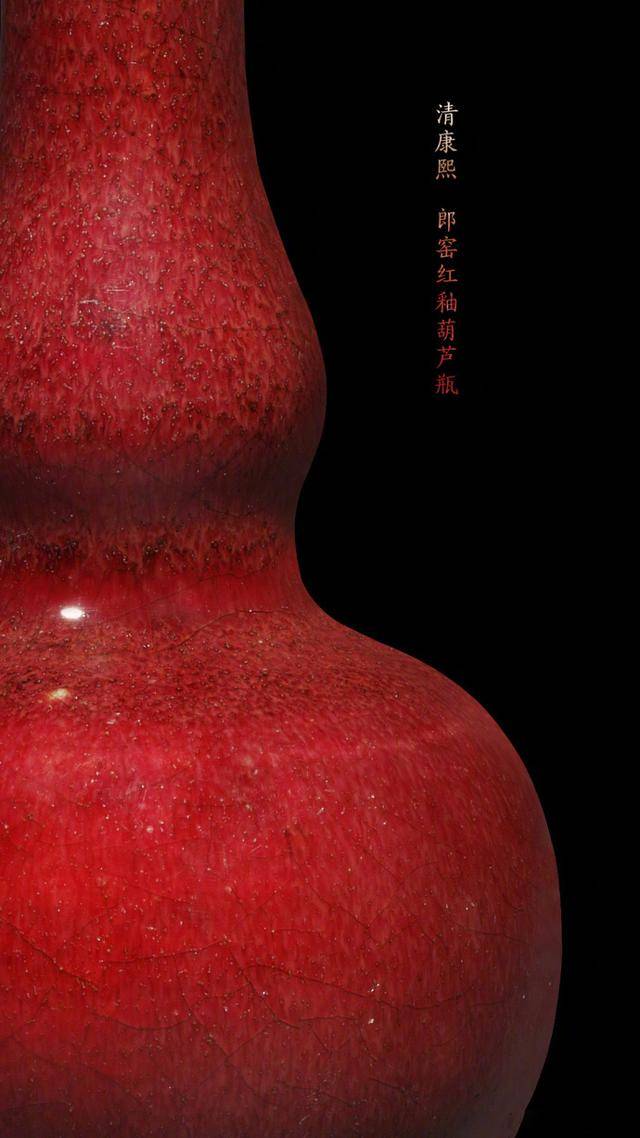 清康熙時代 【大清康熙年製】在銘 火焔紅釉橄欖瓶 紅