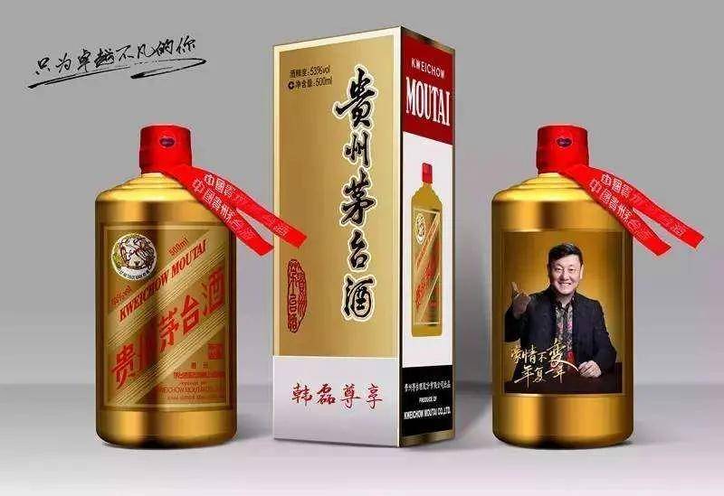 成龙韩磊张大千茅台为哪些名人定制过专属酒