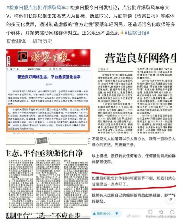肖战好事成双，《光点》破吉尼斯记录，检察日