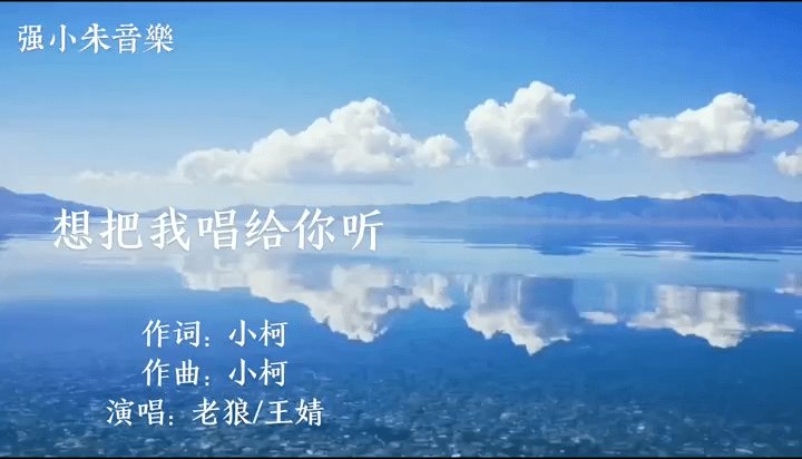 经典老歌想把我唱给你听青涩美好的青春回忆满满
