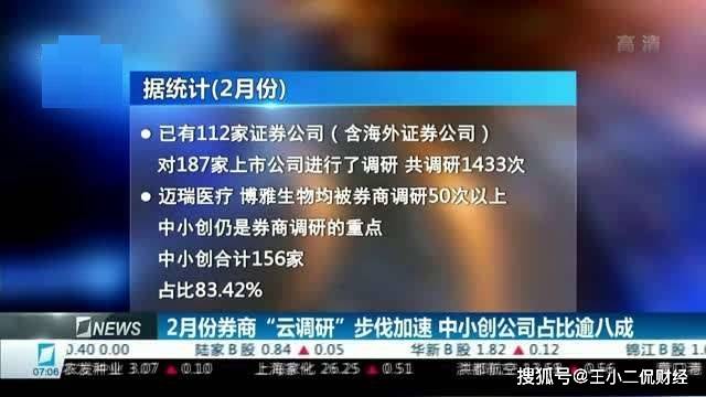 股票账户忘记了怎么办