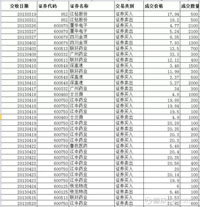 b2866fda497e4aa99e78cb9775f8c343.jpeg