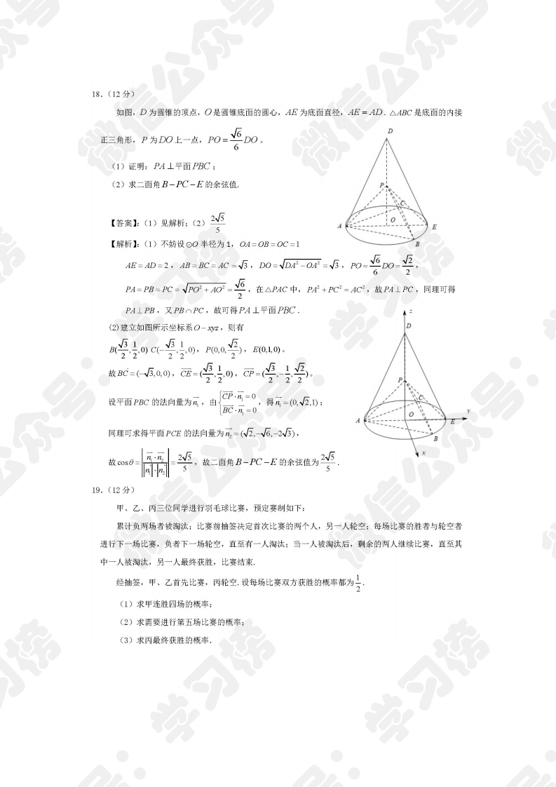 语文|2020年高考语文数学试卷（全国卷）来了（含详细答案解析）