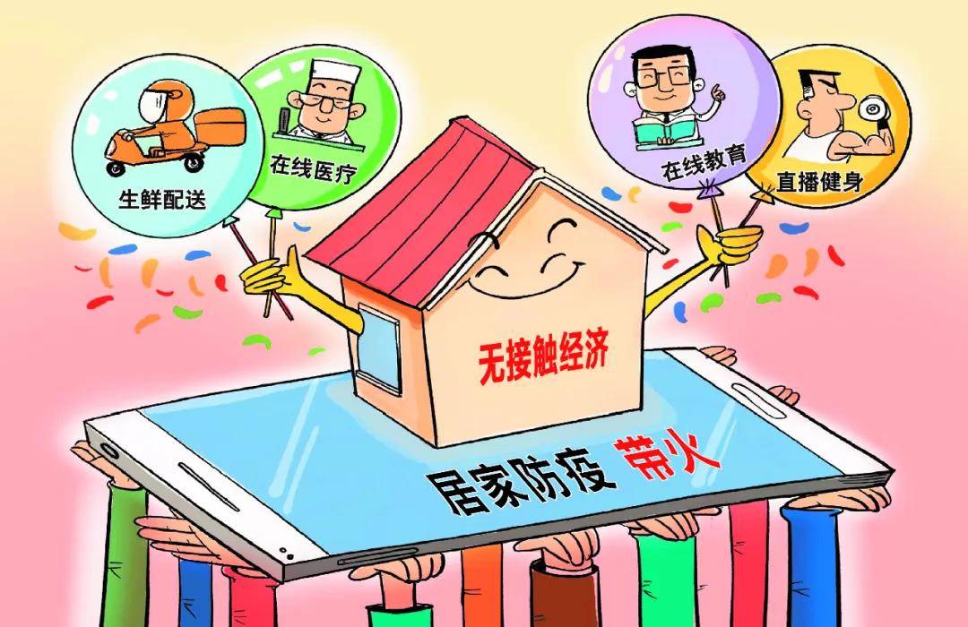面临挑战 经济总量偏小_挑战图片