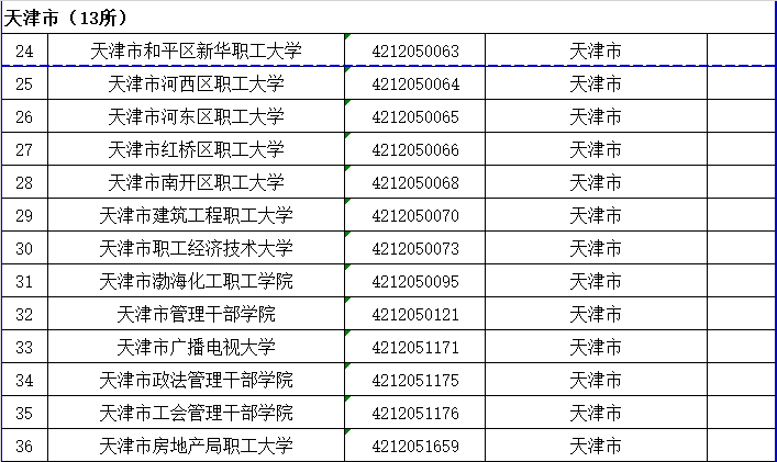 e62cc11895804038933860cf57159865.png
