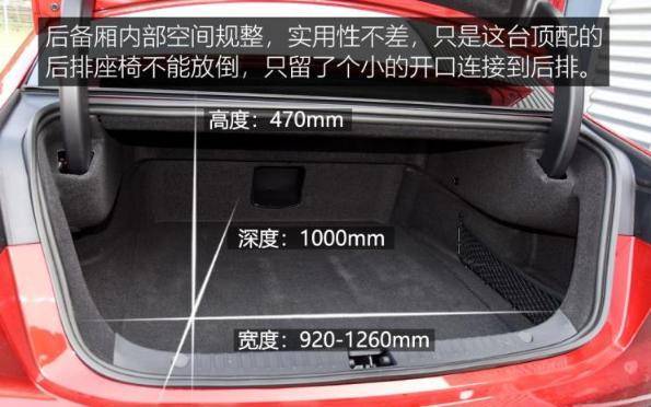 比亚迪汉的铭牌在车身哪个位置 eb0e7aad292d4cd4961f379692c60e62.jpeg