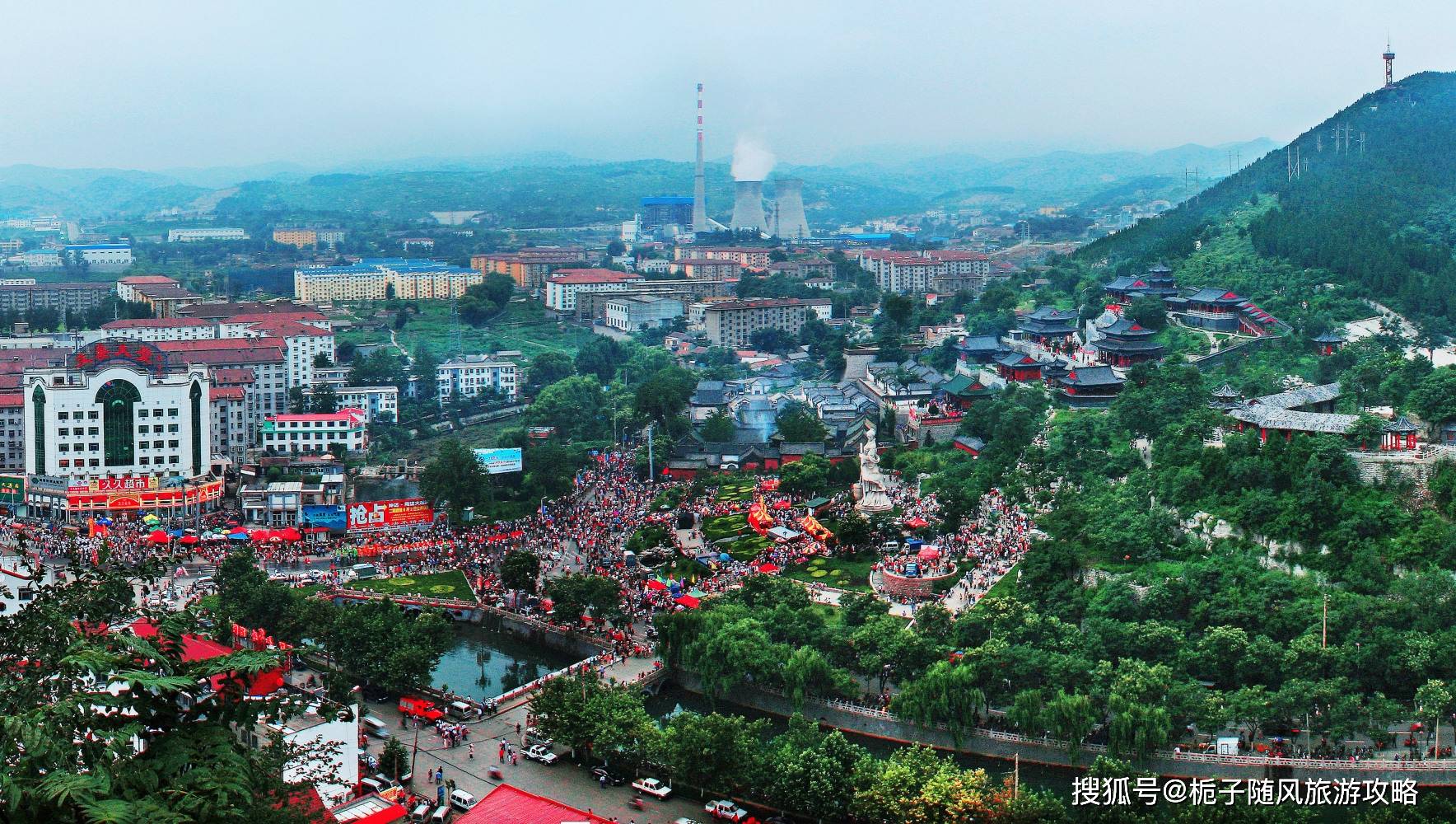 山东淄博市的人民注意了! 从这个角度看博山县这么美丽!
