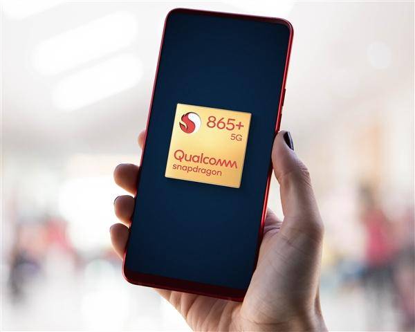 鸡血版骁龙865 Plus发布：首发不是小米
