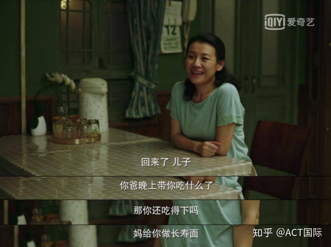 《隐秘的角落》爆火：原生家庭带来的黑暗与希望