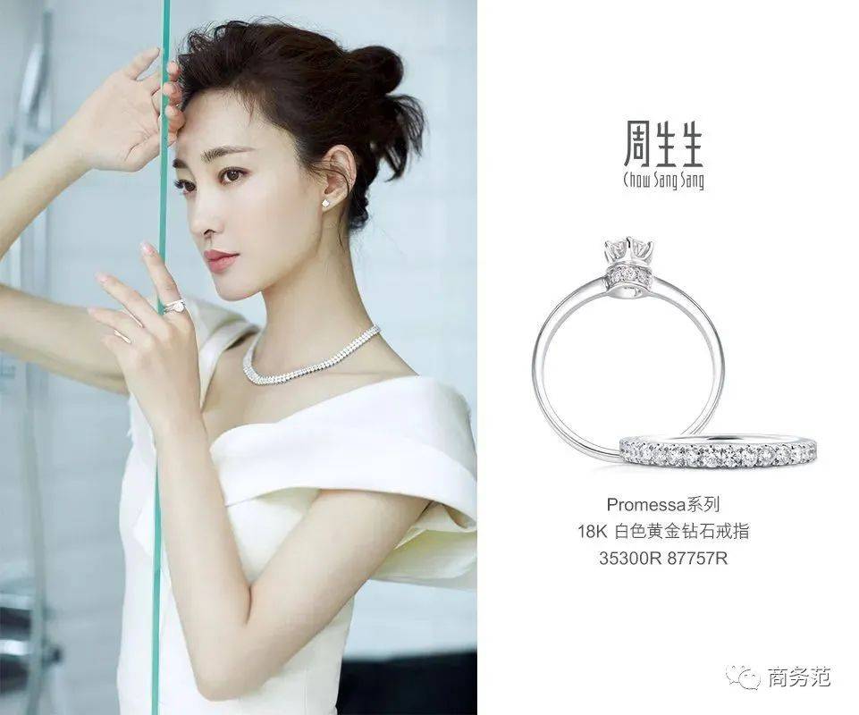 珠宝|宁静给29个姐姐送钻戒,乘风破浪的姐姐都爱什么珠宝?