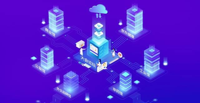 上药|官宣！首届京东健康“云上药交会”将于8月3日开幕