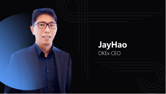 DeFi|对话Jay Hao：OKEx抢占新赛道——DeFi