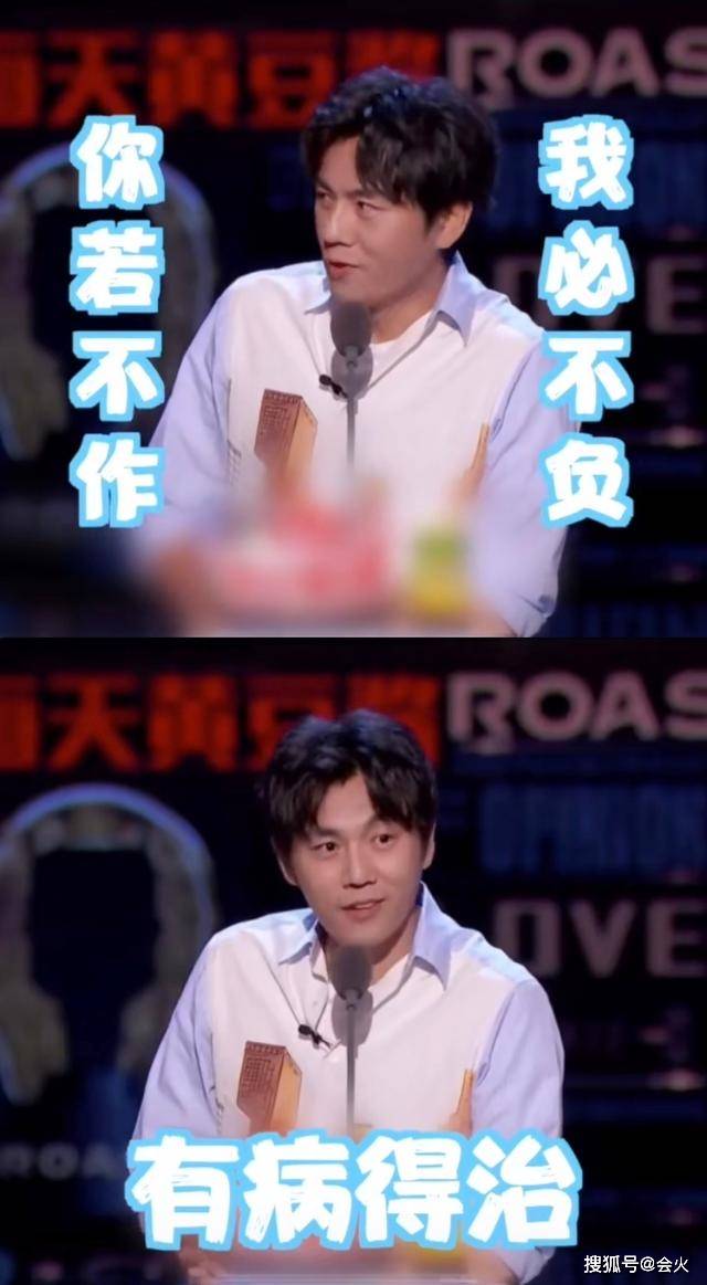 演艺圈|原创秦昊因伊能静演戏浮夸，扬言退出演艺圈，喊话对方有病得治
