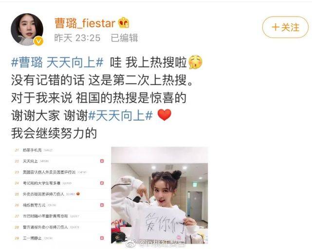 节目|原创出道六年零收入！被曝光遭队员霸凌，如今回国要重新出道了？