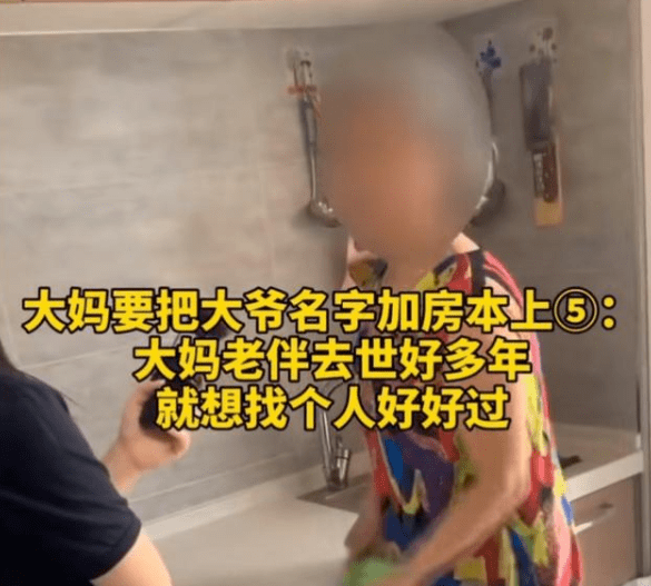 母亲|跳广场舞与大爷相识一周，大妈欲把他名字加到证上，儿子很崩溃