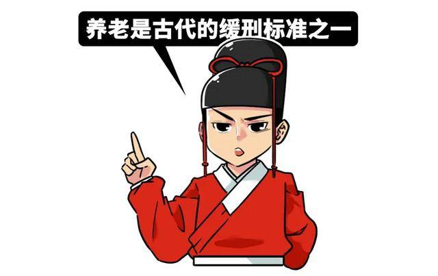 老人|养老这件事，4000年前就已经开始了：没有五险一金的古人如何养老
