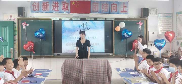 王瑞|不负韶华 放飞理想——青寨小学六年级毕业典礼